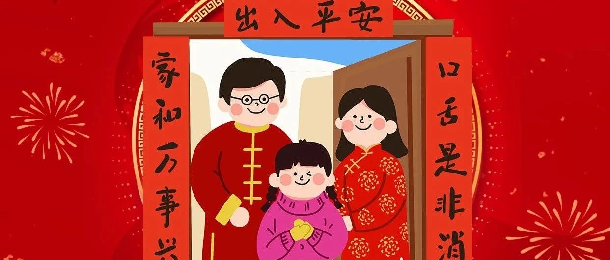 大哲光能|2025金蛇迎春